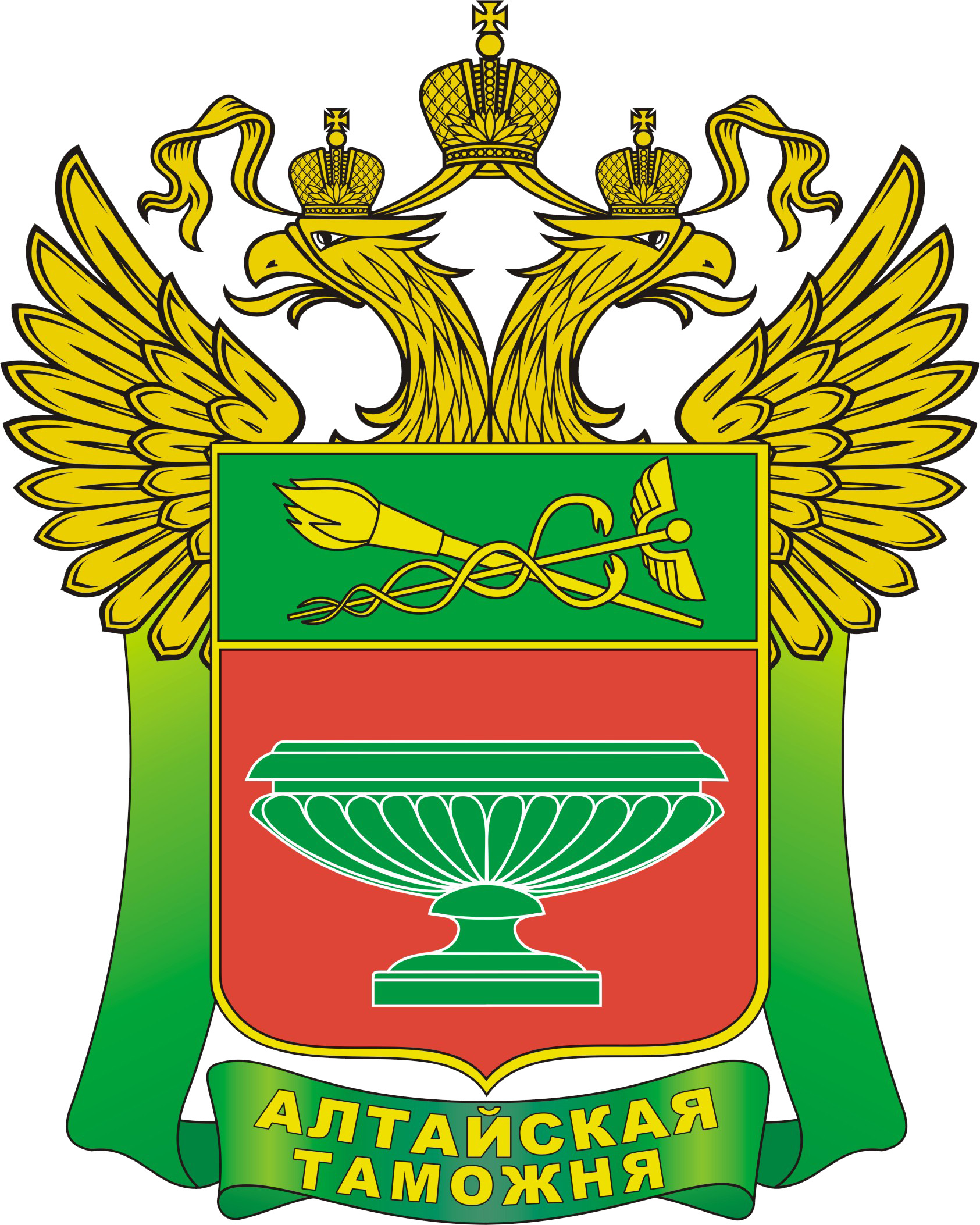 Таможенной службы Алтайского края